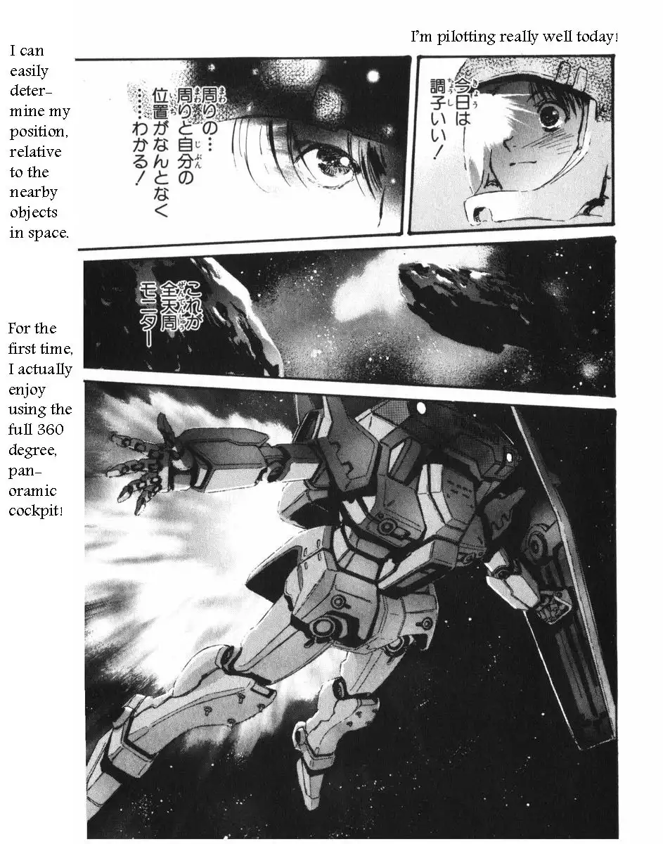 Mobile Suit Gundam Ecole du Ciel Chapter 2 107